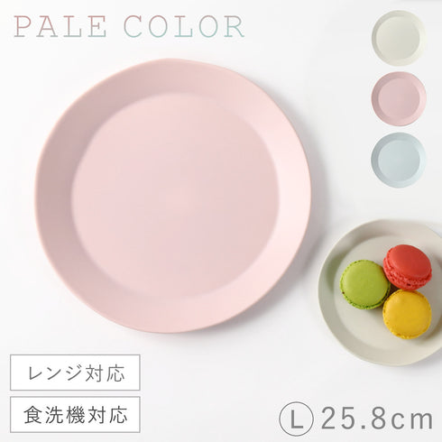 サークルプレートL